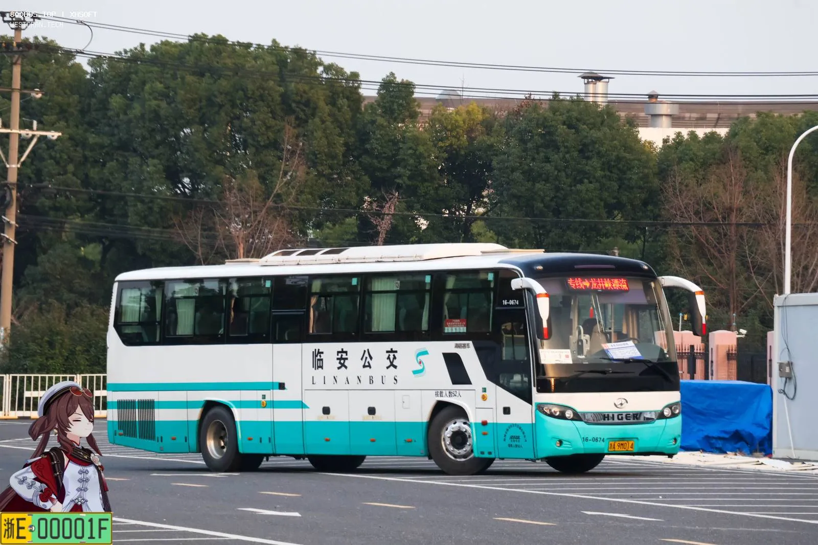 Bus Archive