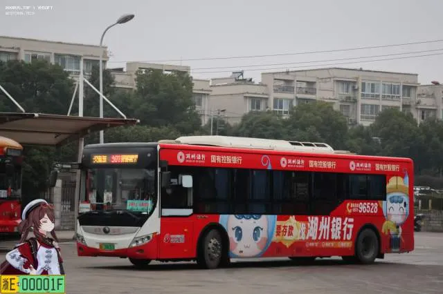 800BUS