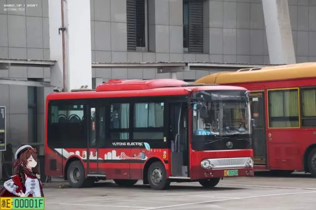 800BUS