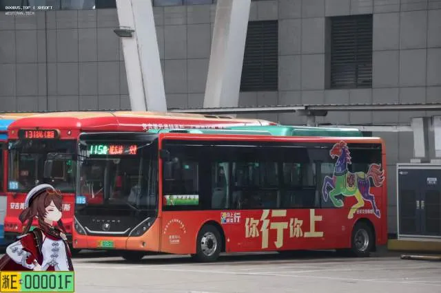 800BUS