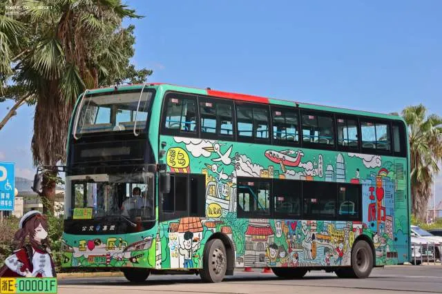 800BUS