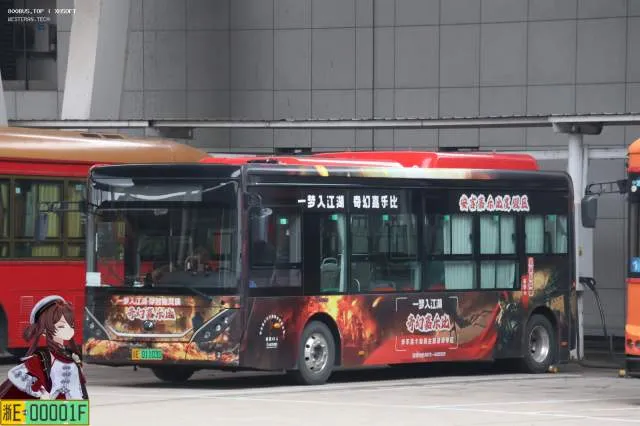 800BUS