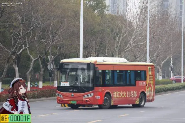 800BUS