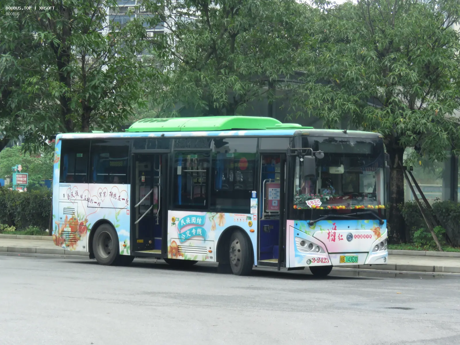 Bus Archive