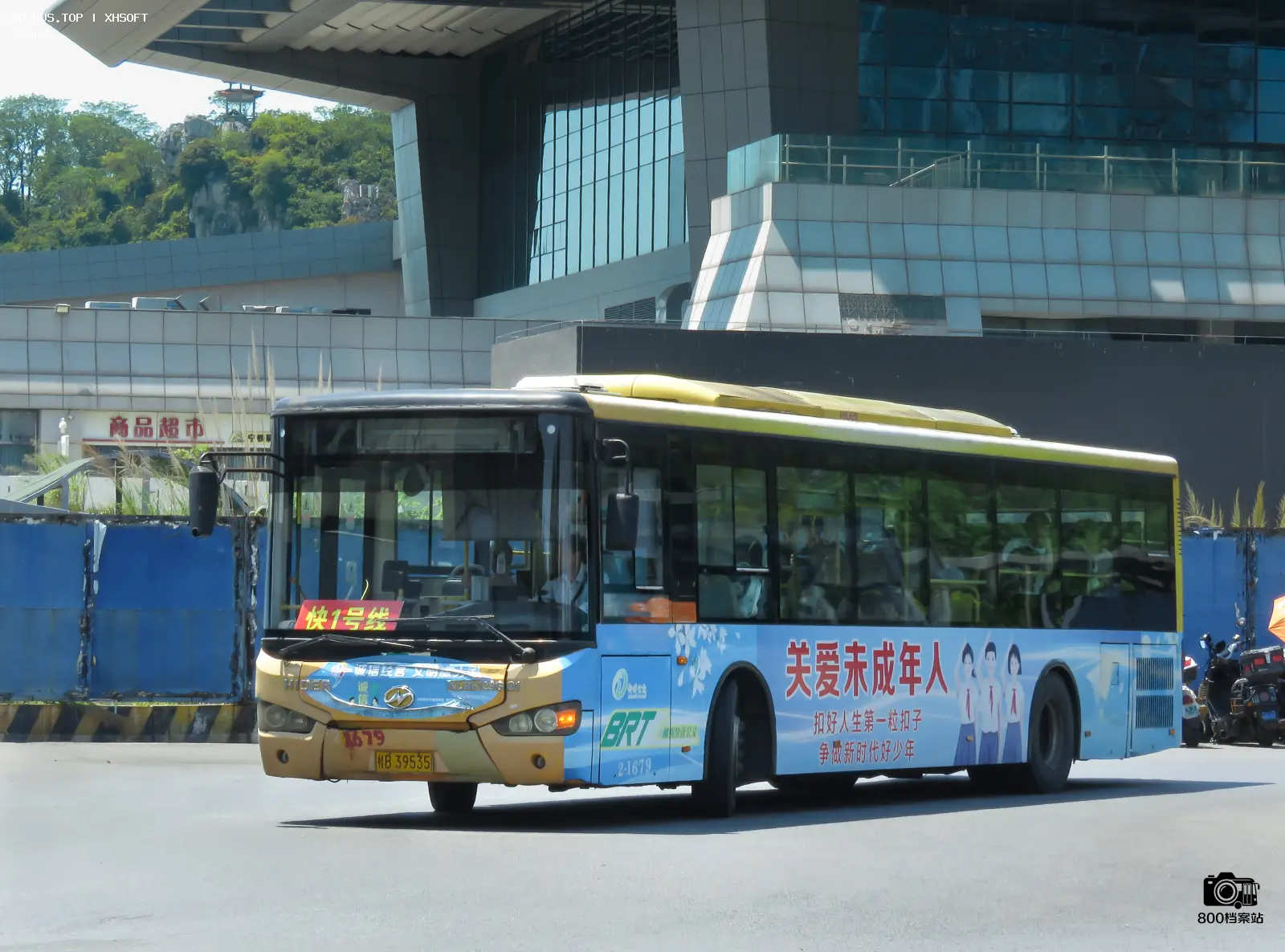Bus Archive