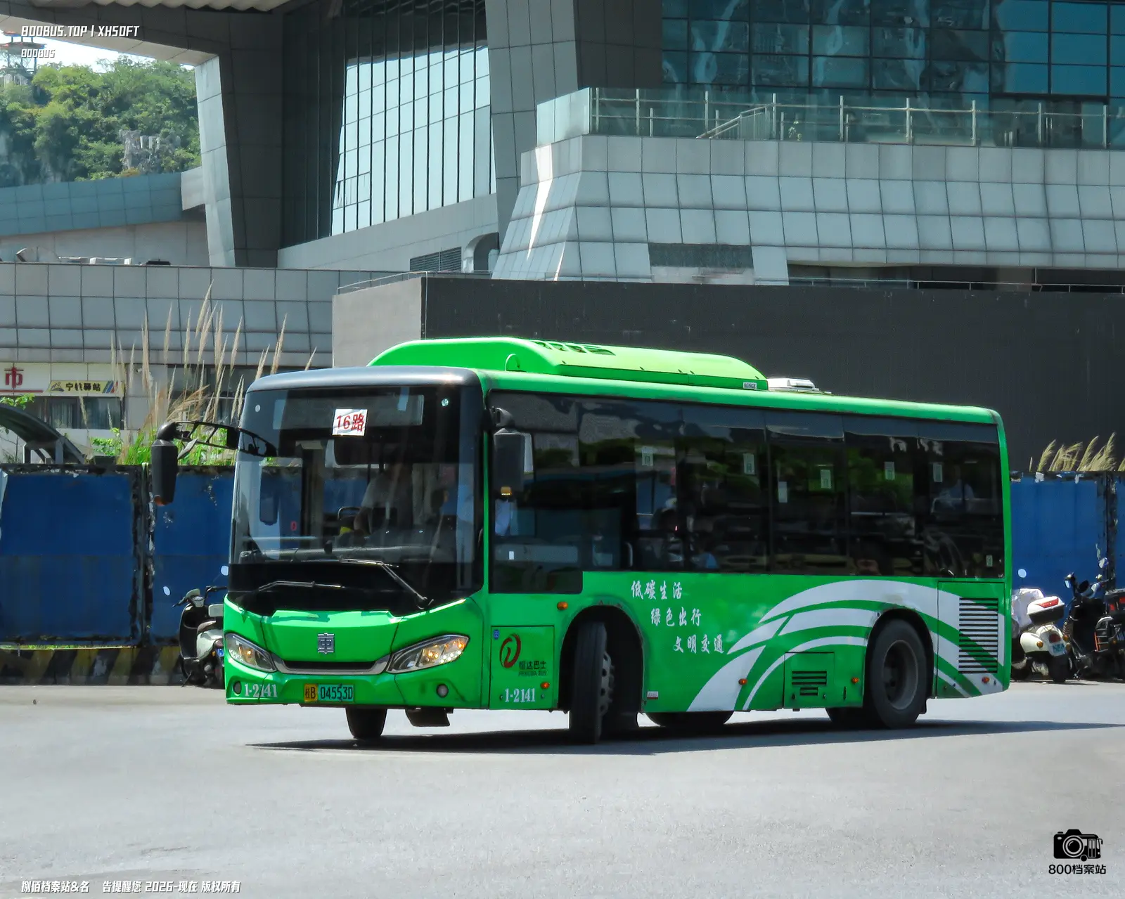 Bus Archive