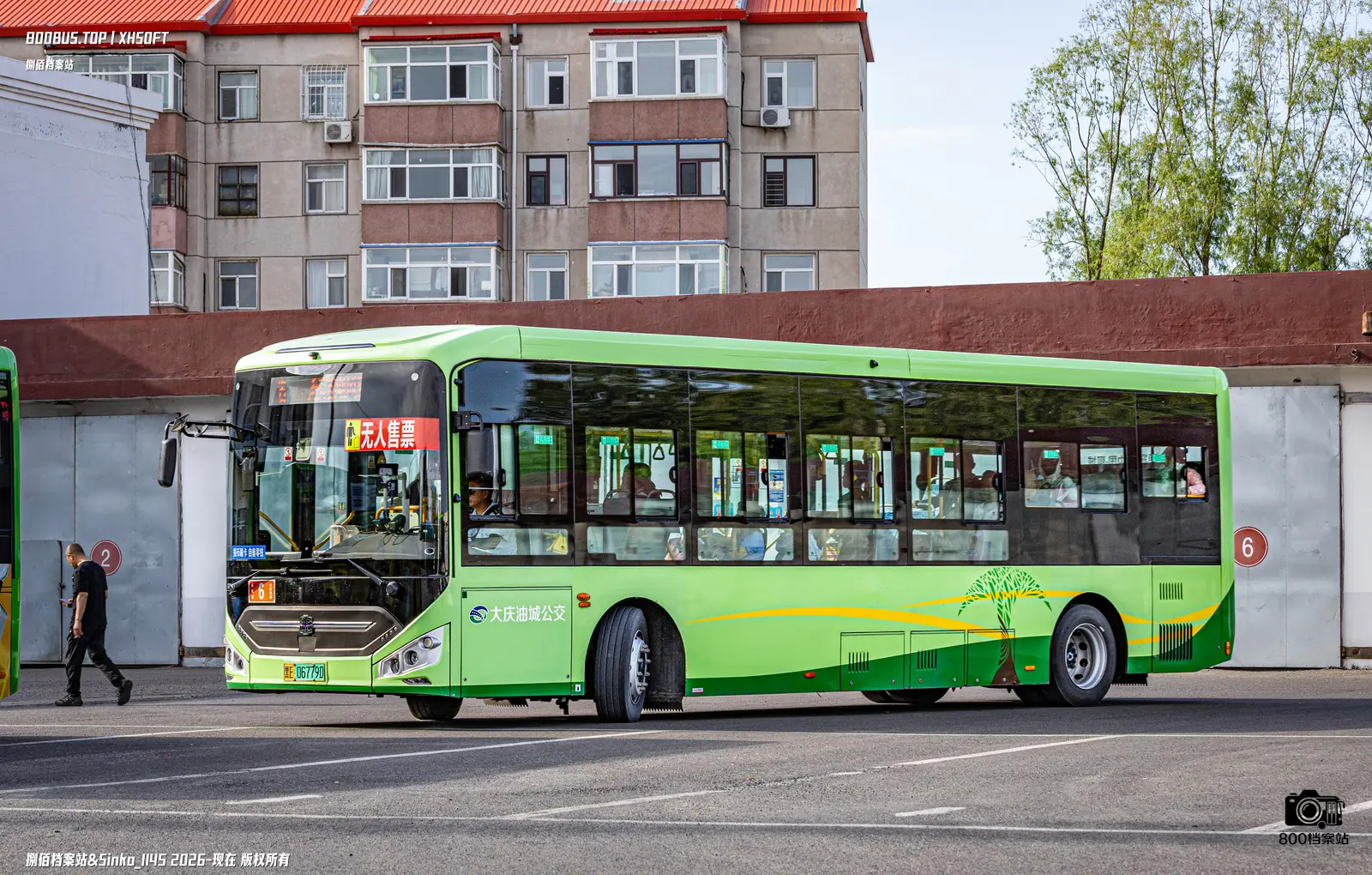Bus Archive