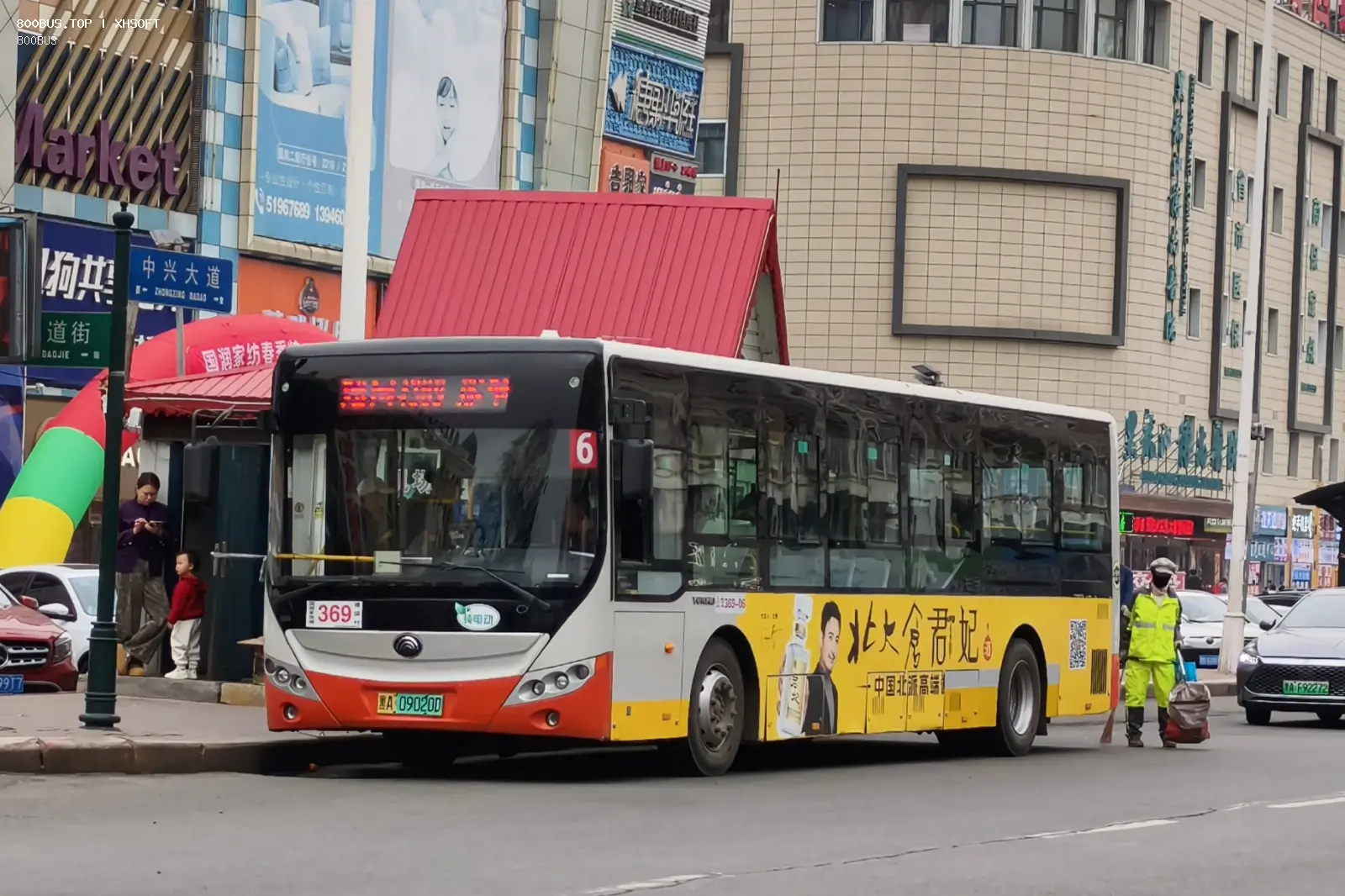 Bus Archive