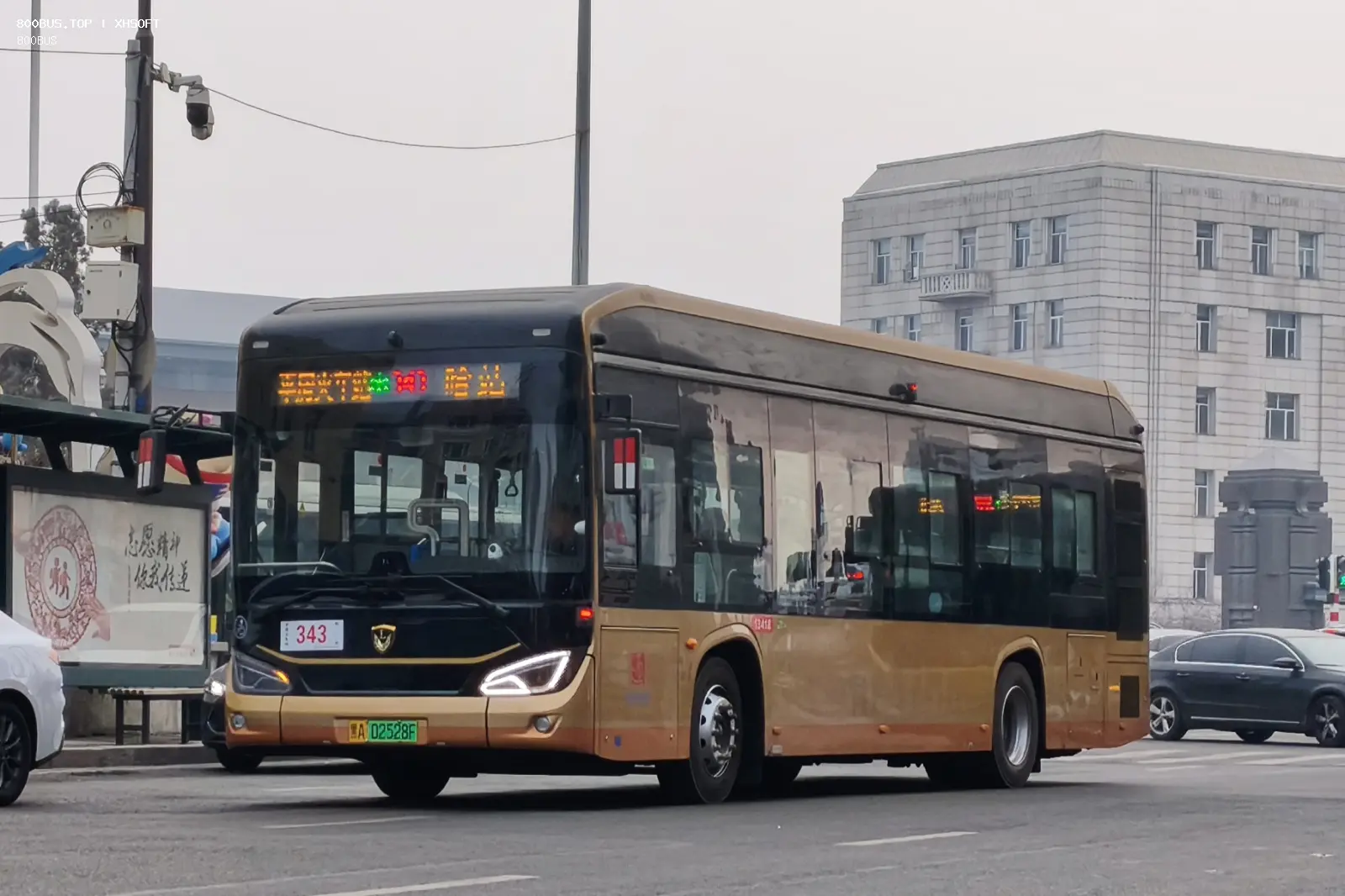 Bus Archive