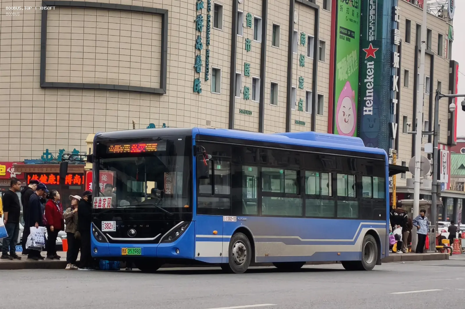 Bus Archive