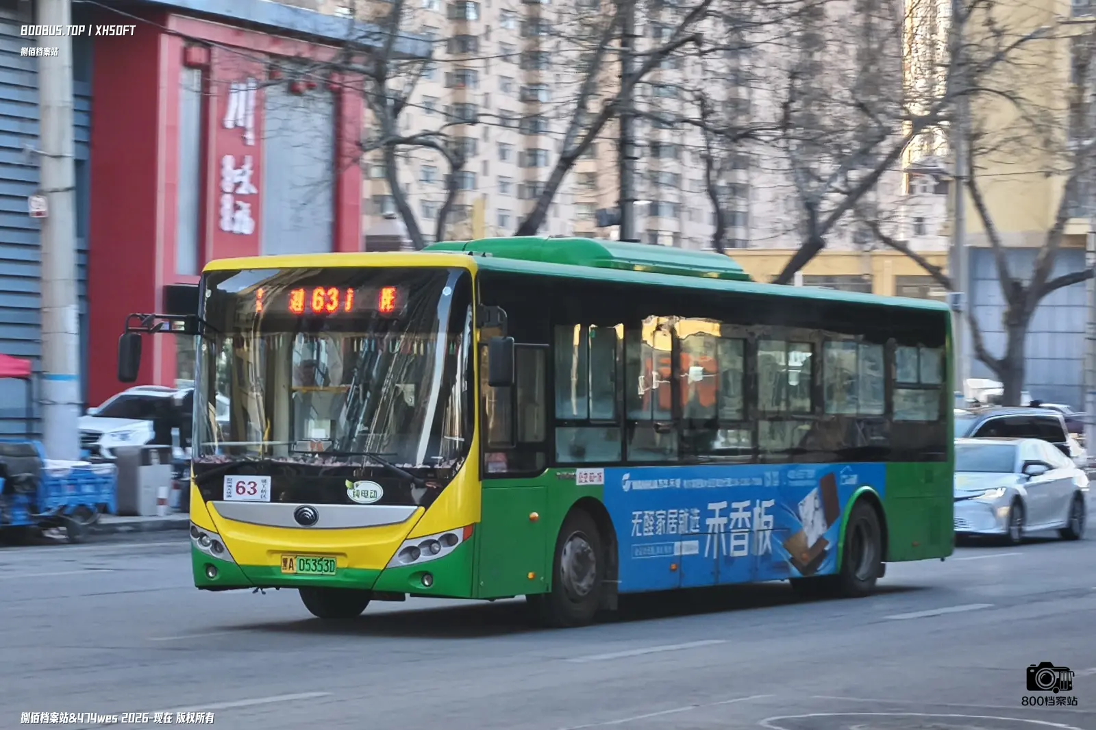 Bus Archive