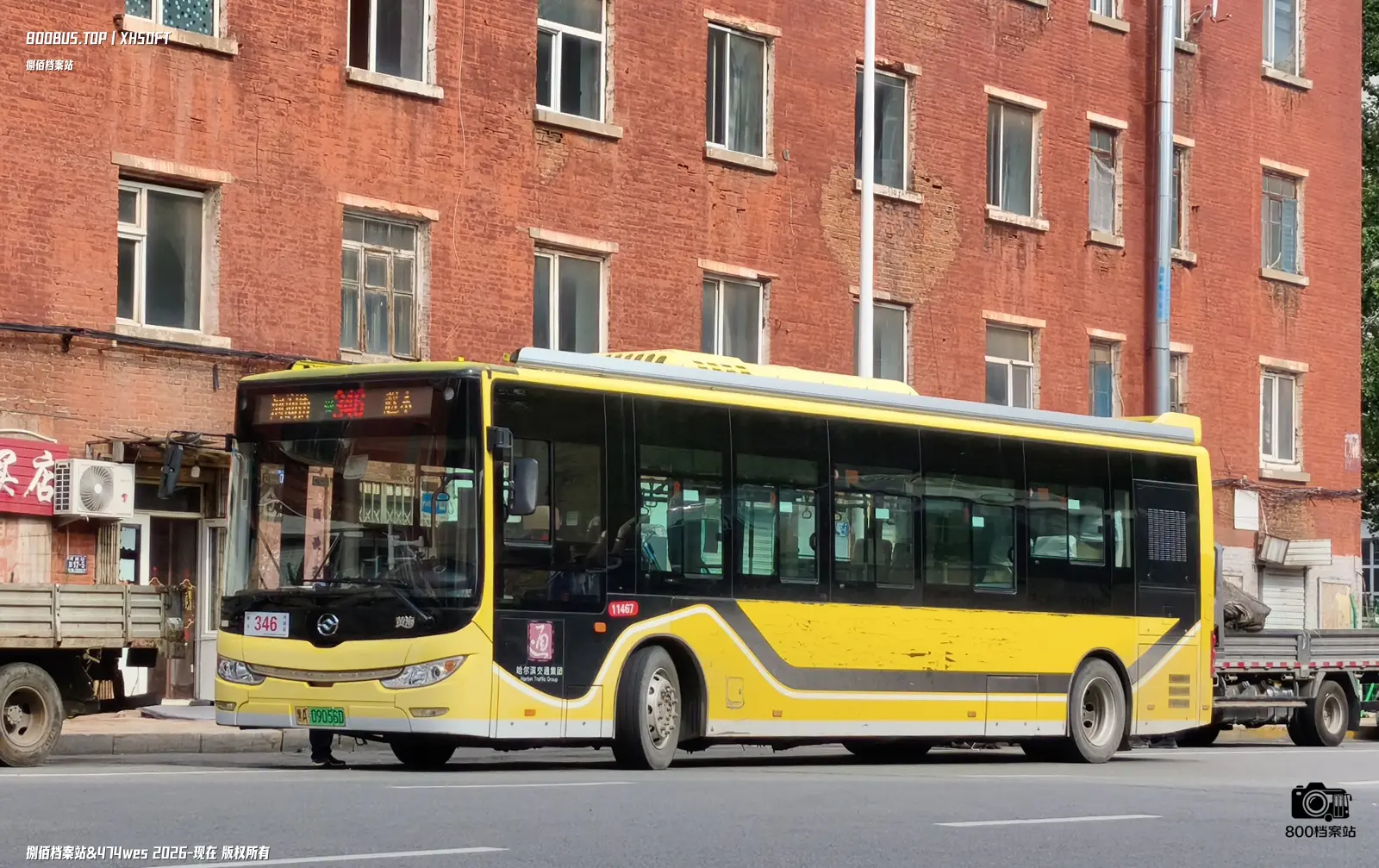 Bus Archive