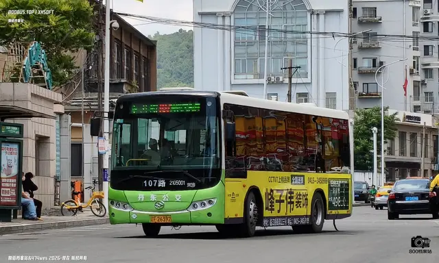 800BUS