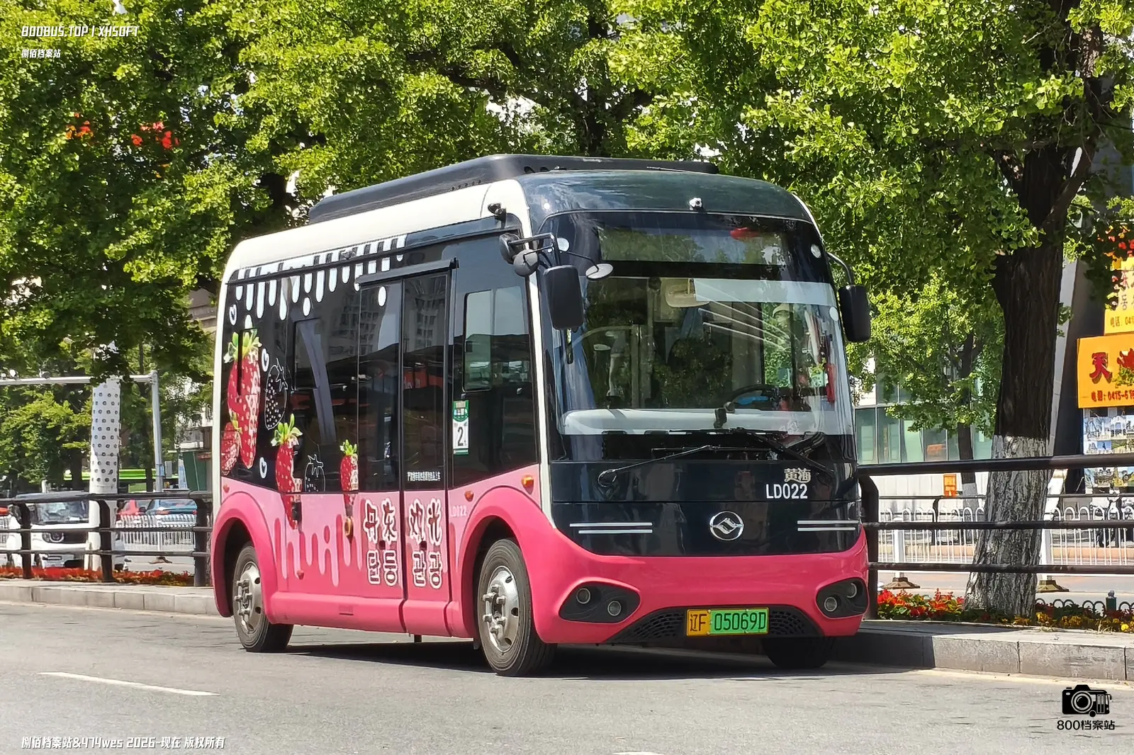 Bus Archive