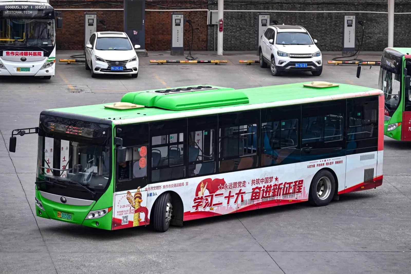 Bus Archive