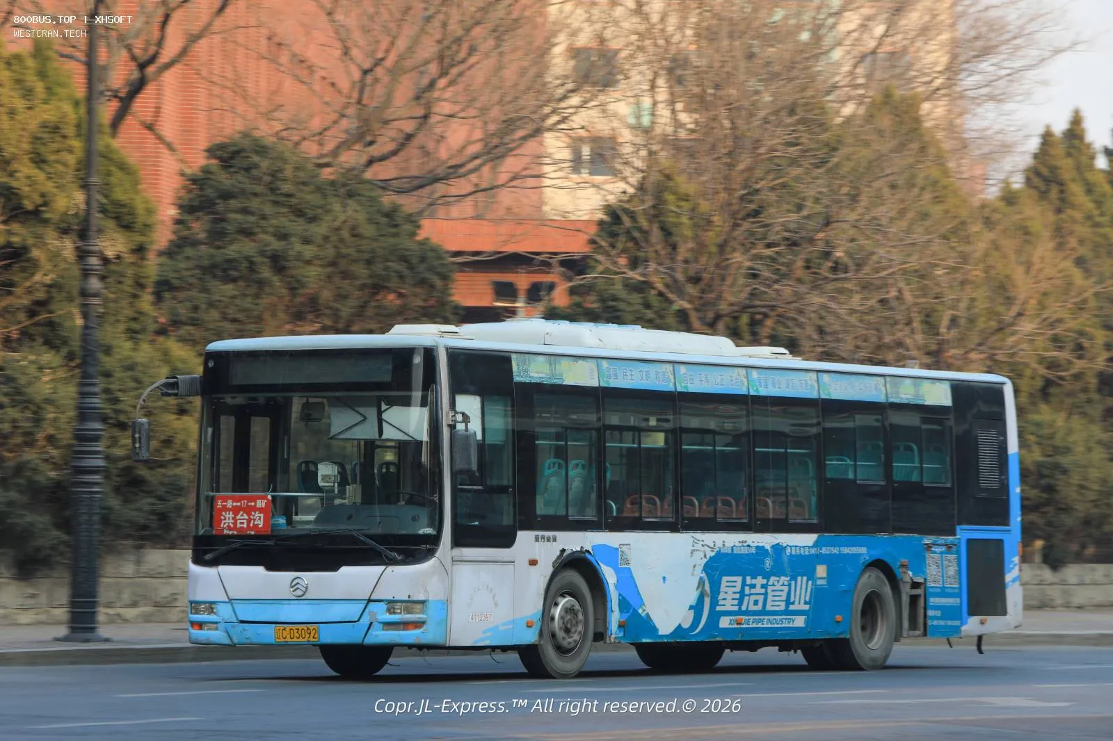 Bus Archive