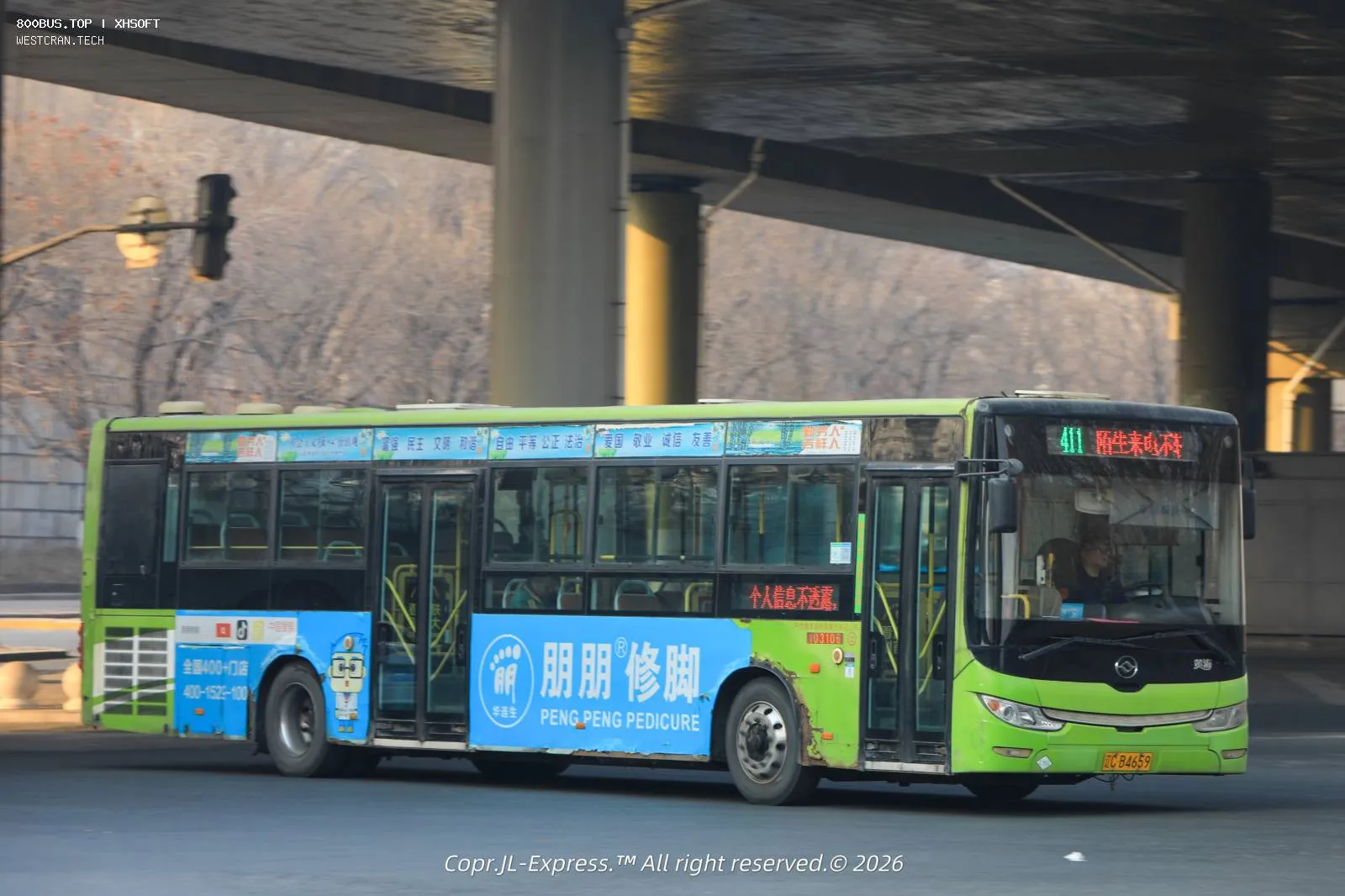 Bus Archive