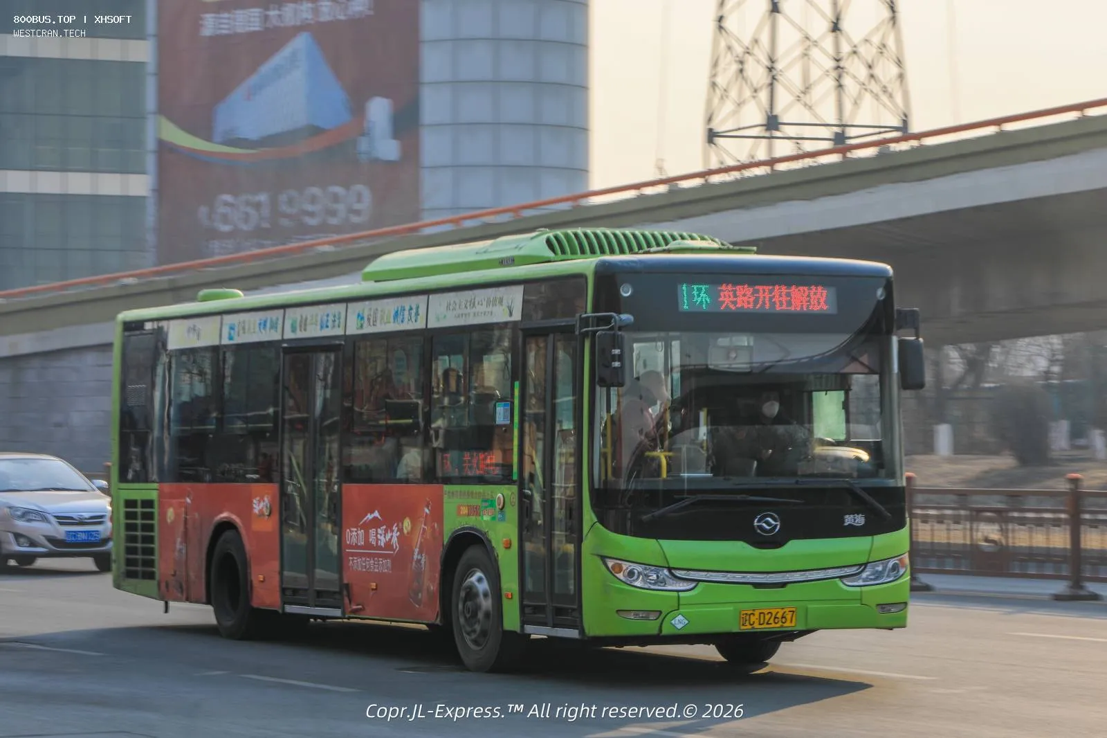Bus Archive