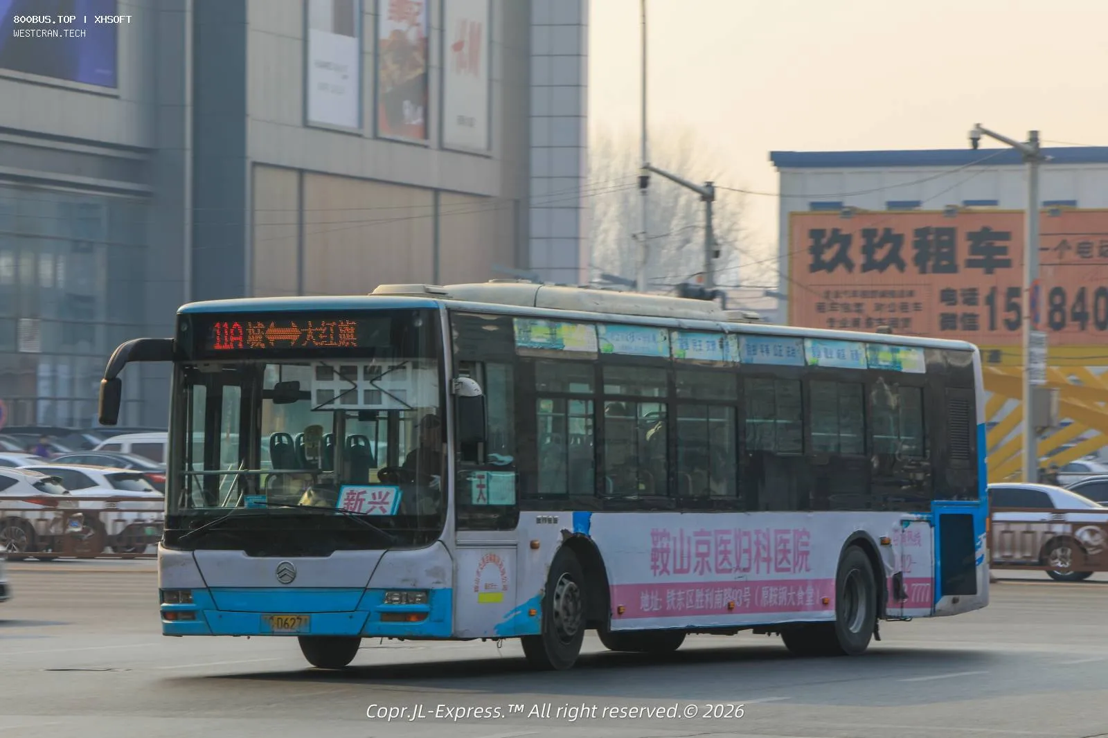 Bus Archive