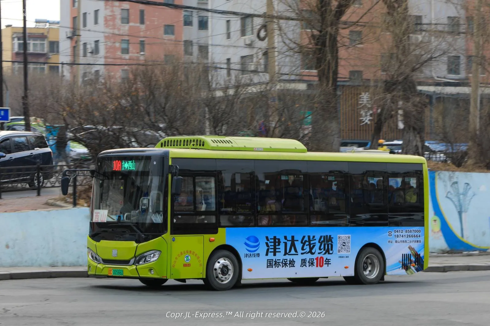 Bus Archive