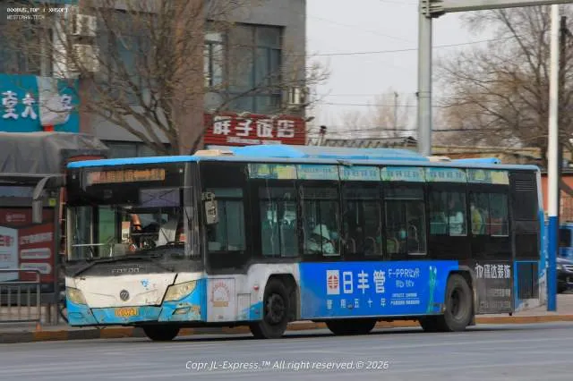 800BUS