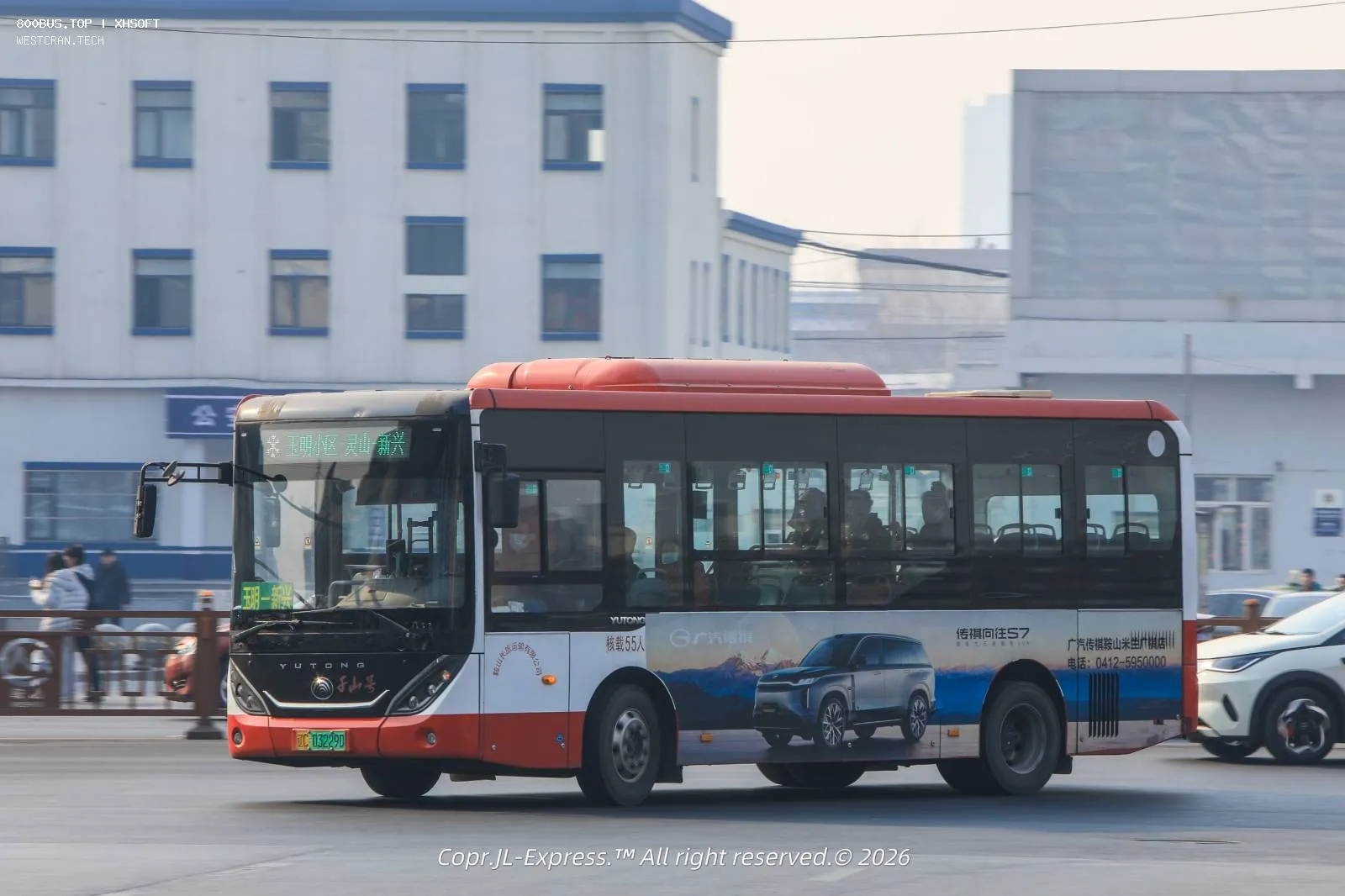 Bus Archive