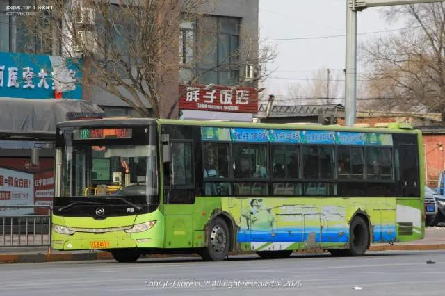 辽C·B4117
