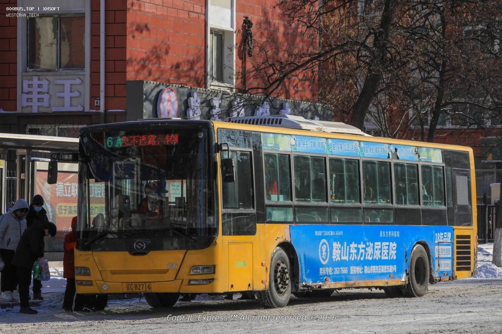 Bus Archive