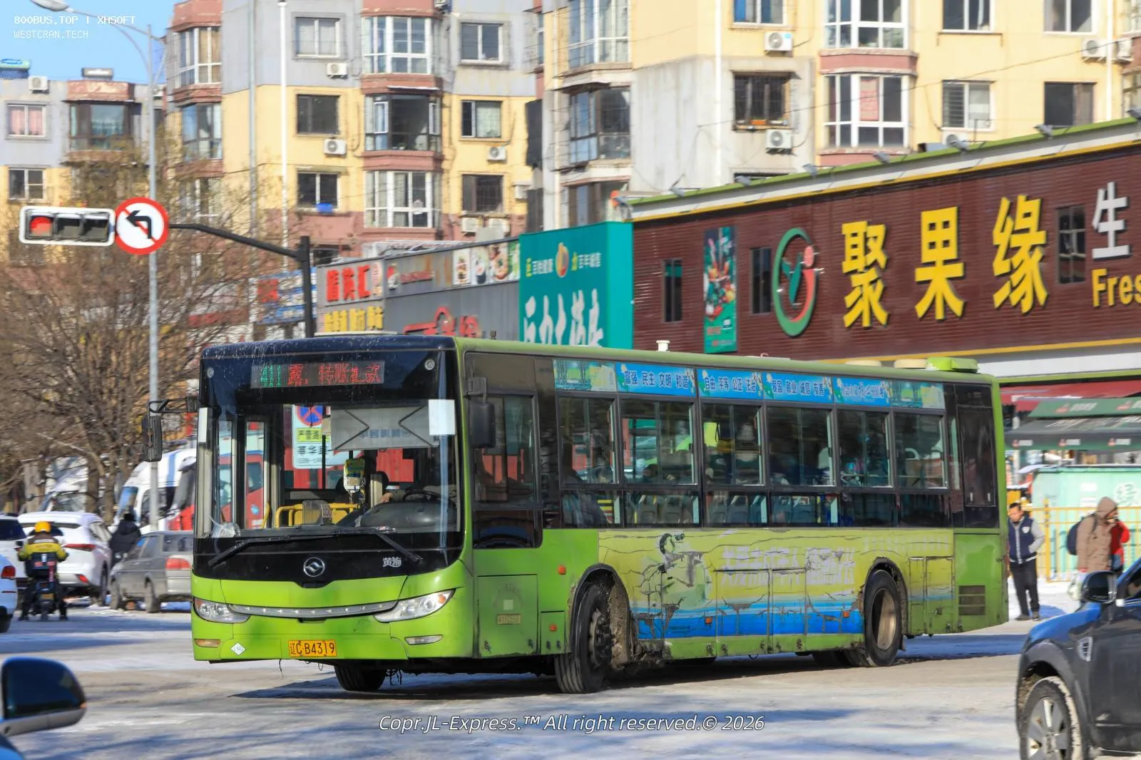 Bus Archive