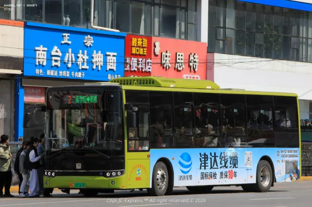辽C·05563D