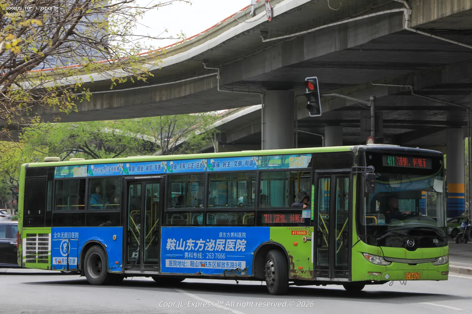 Bus Archive