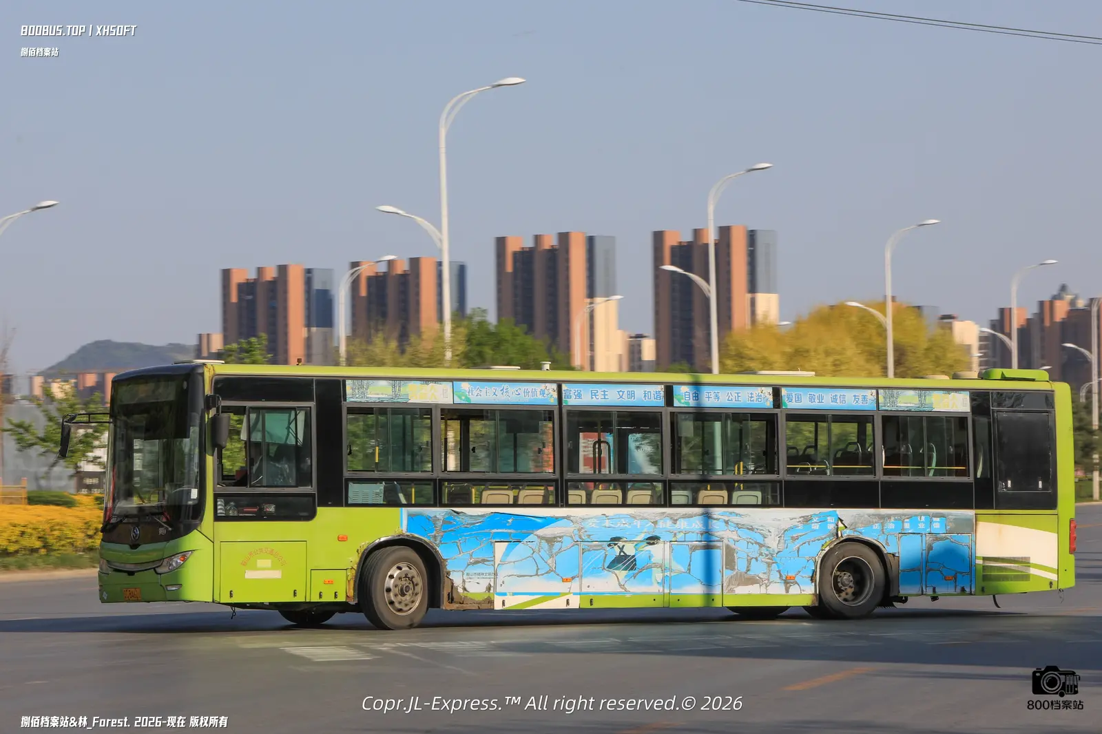 Bus Archive