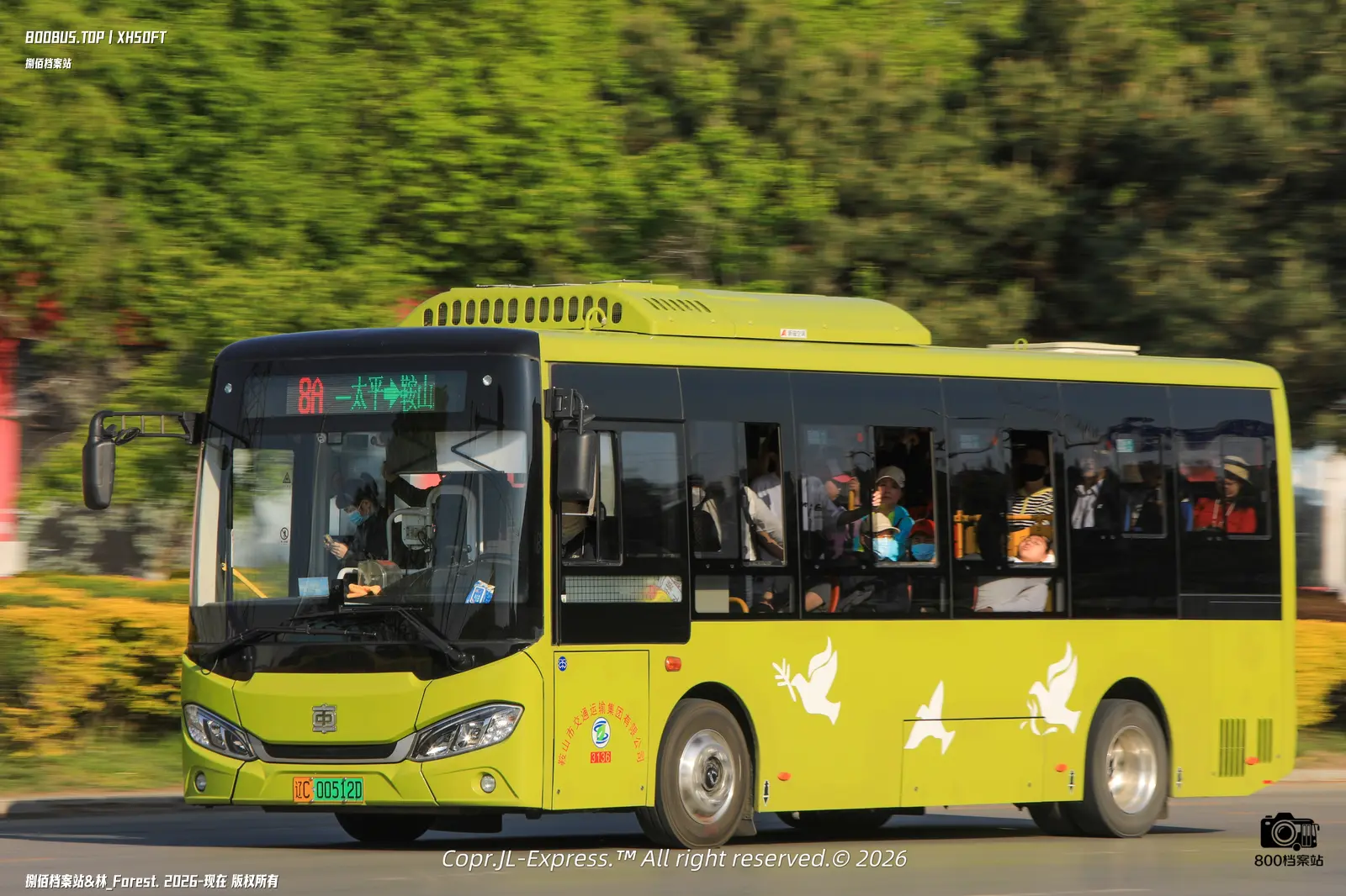 Bus Archive