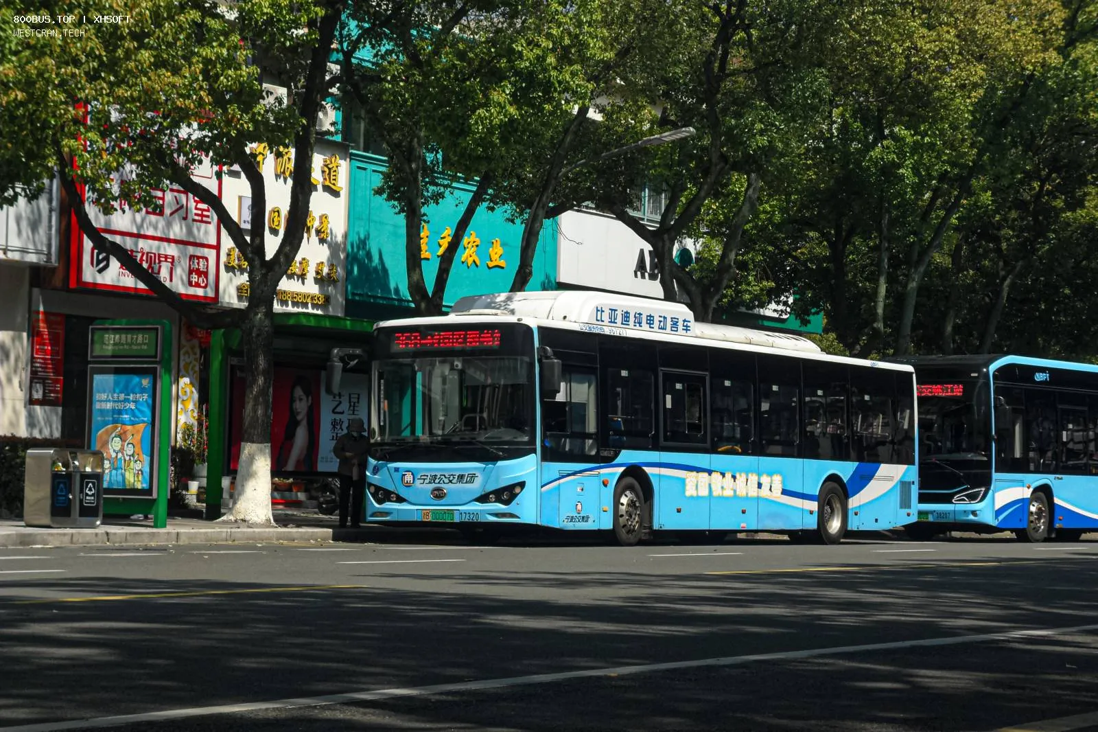 Bus Archive