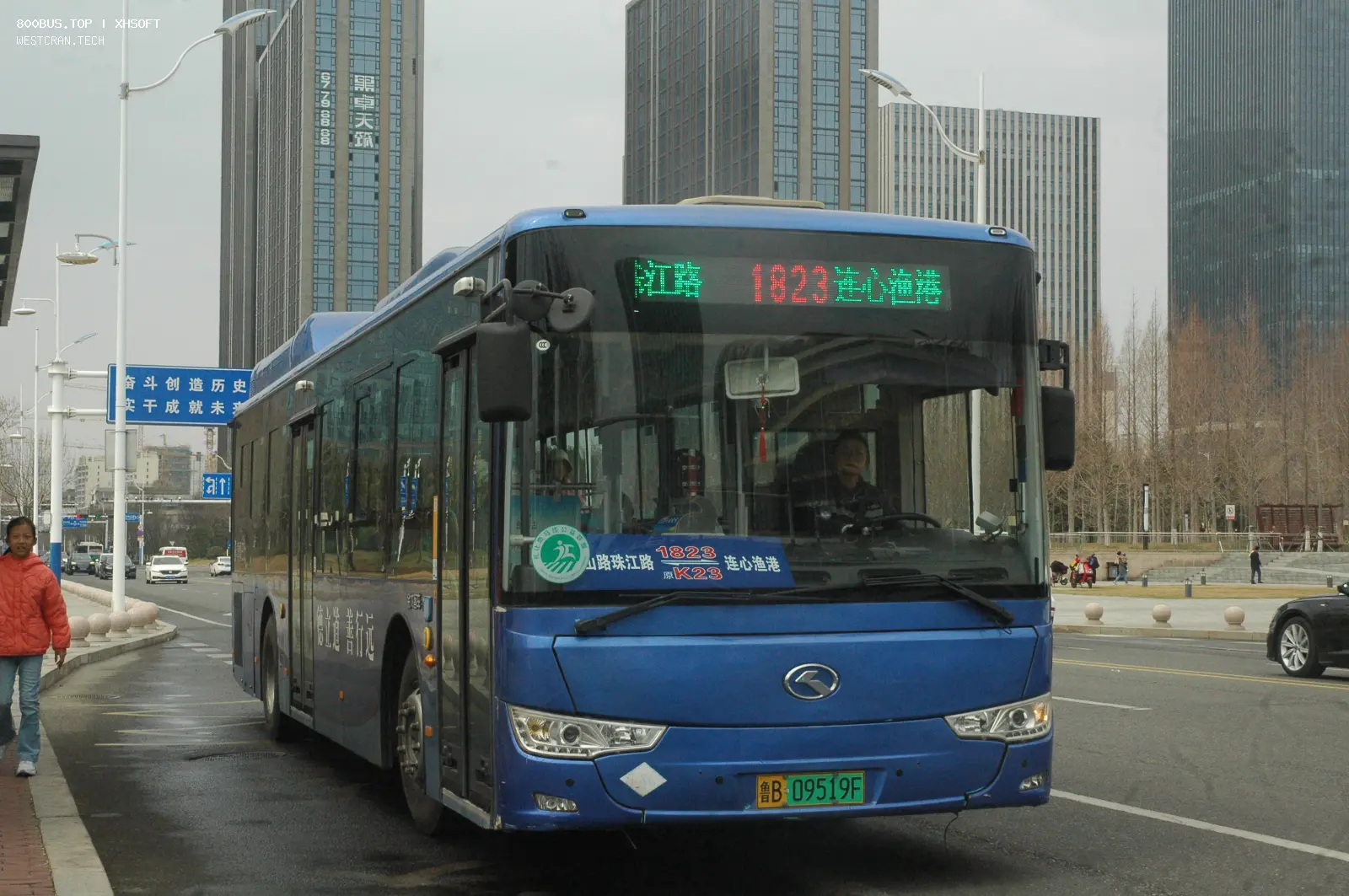 Bus Archive