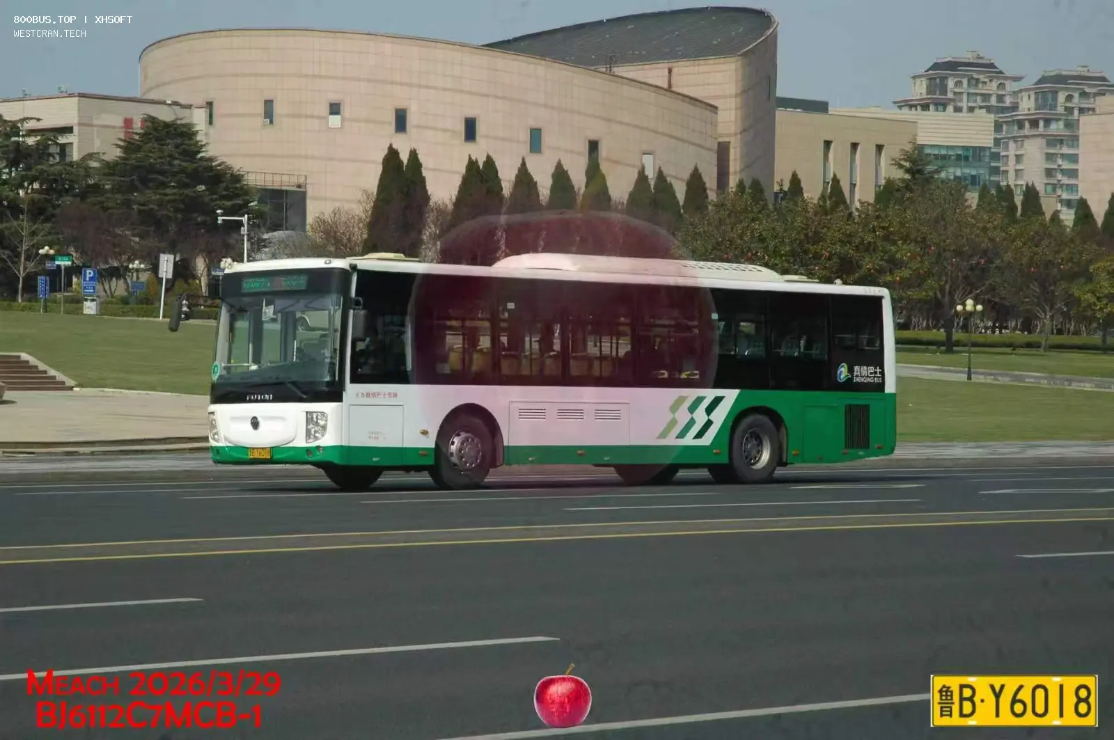 Bus Archive