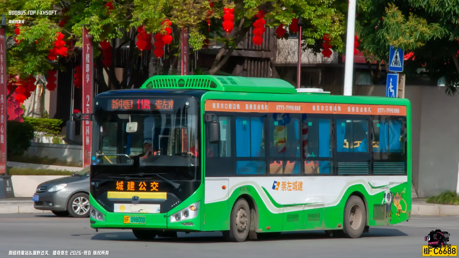 Bus Archive