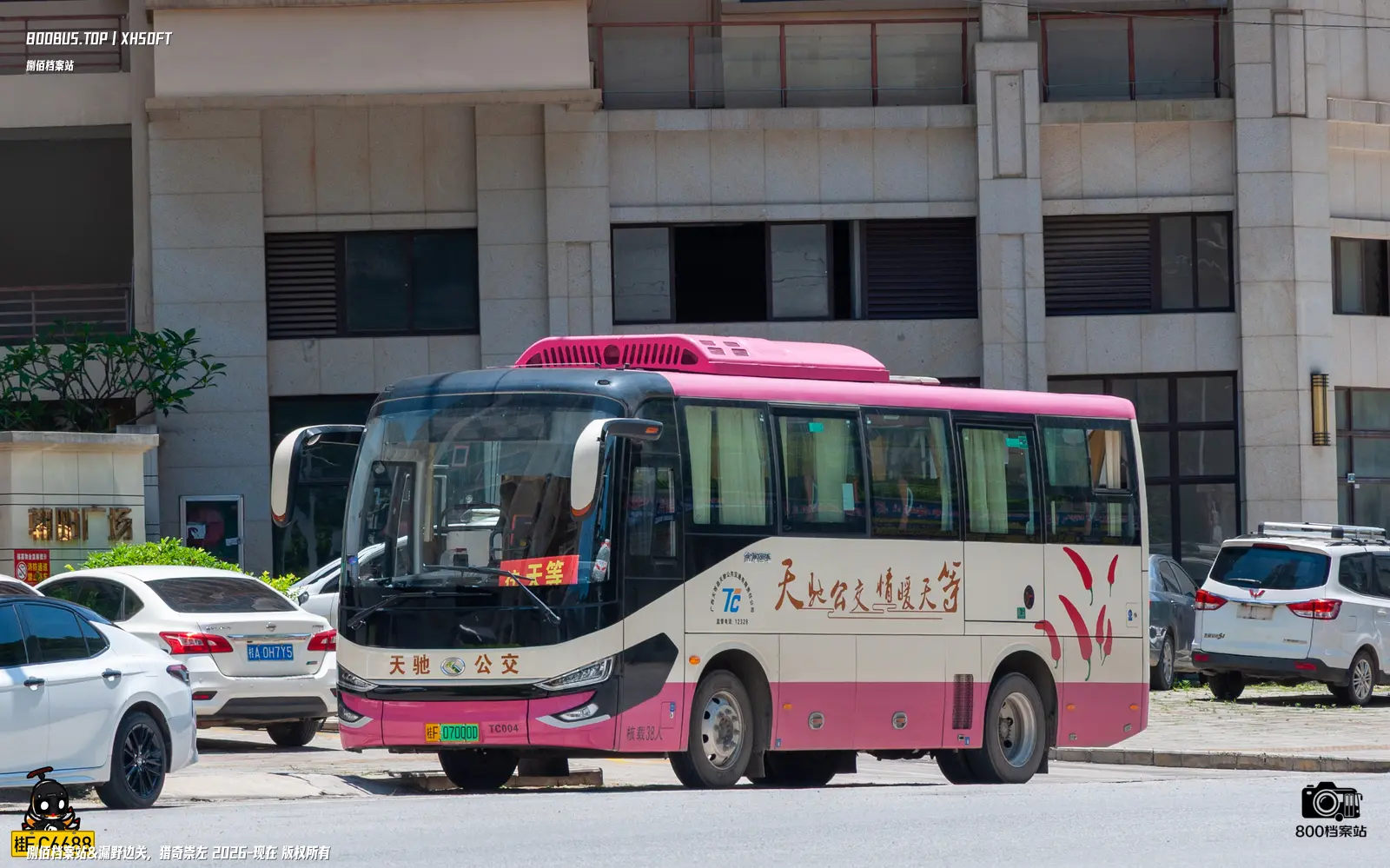 Bus Archive