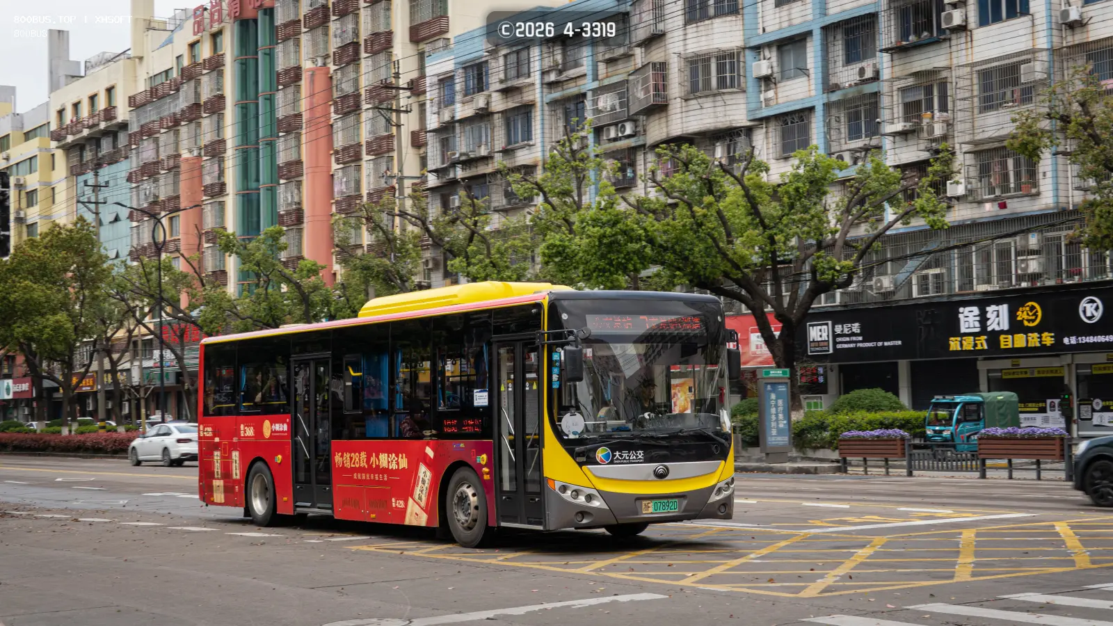 Bus Archive