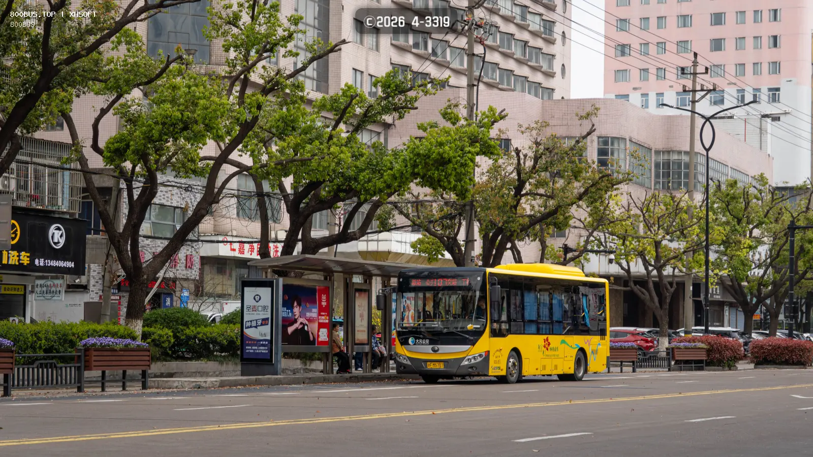 Bus Archive