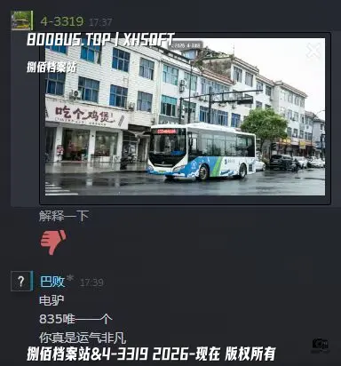 800BUS