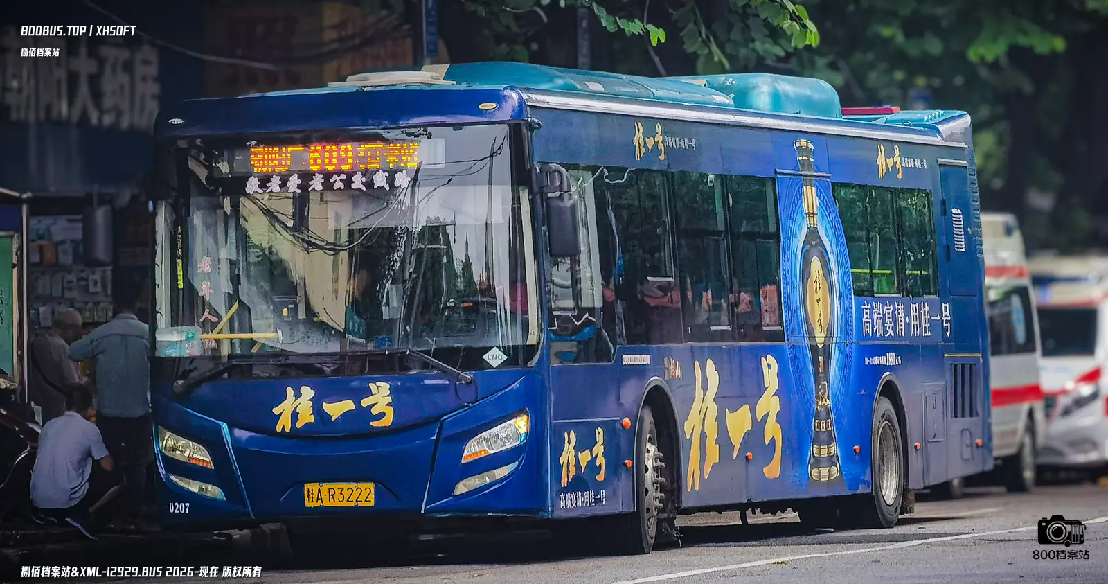 Bus Archive