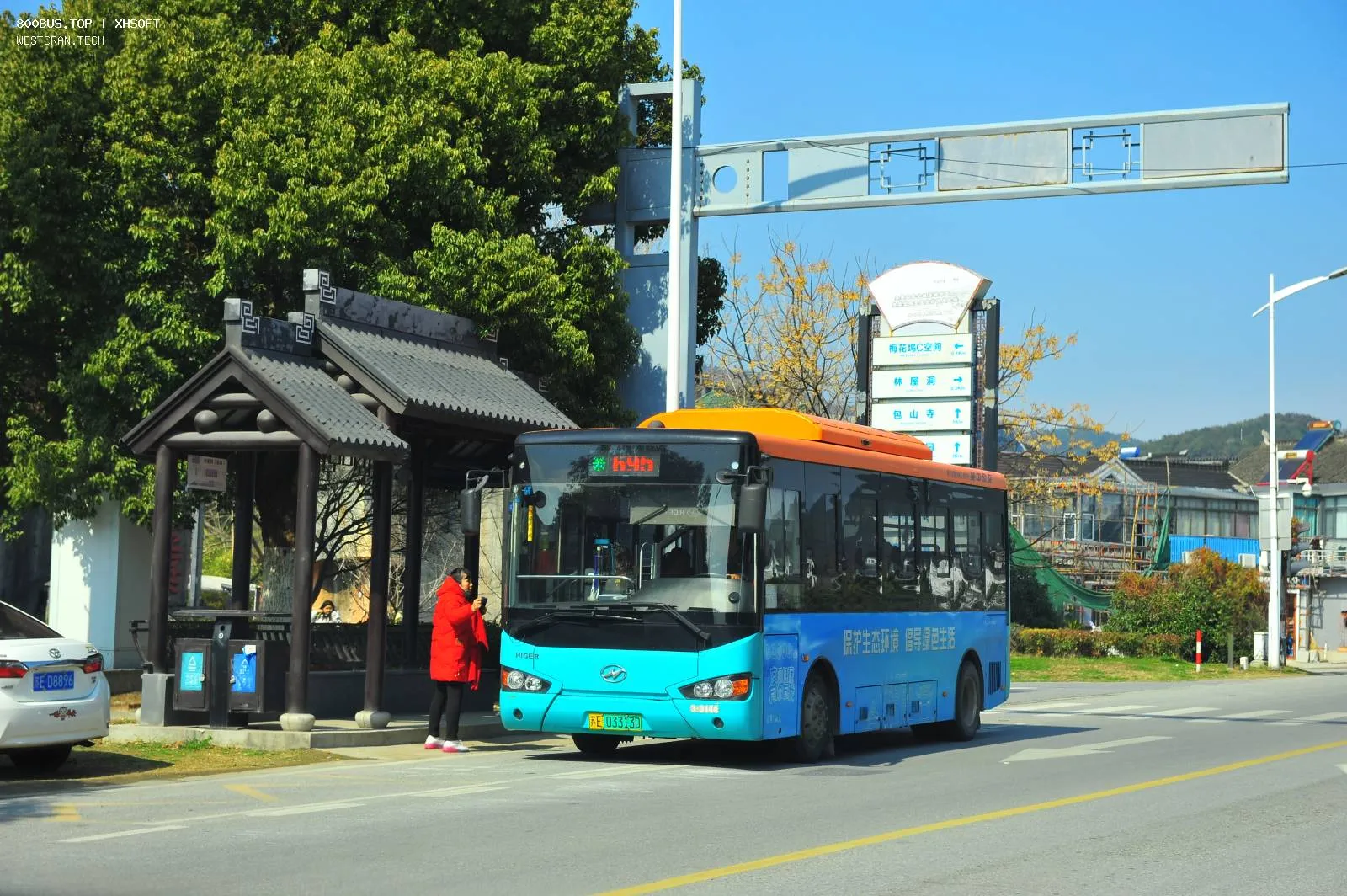 Bus Archive
