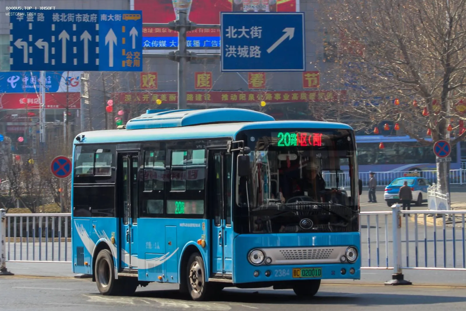 Bus Archive