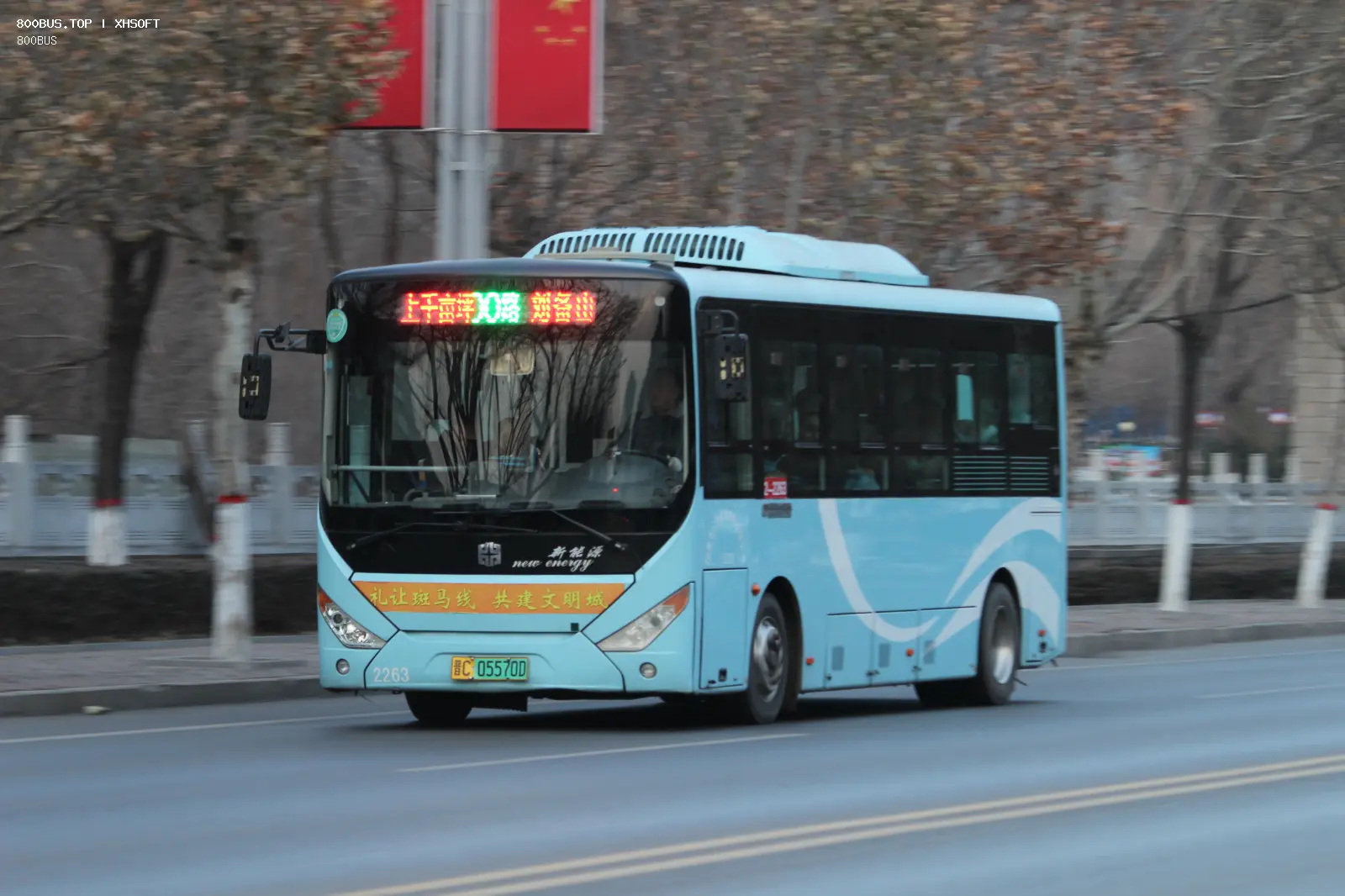 Bus Archive