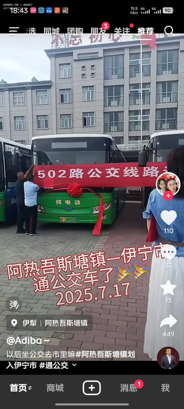800BUS