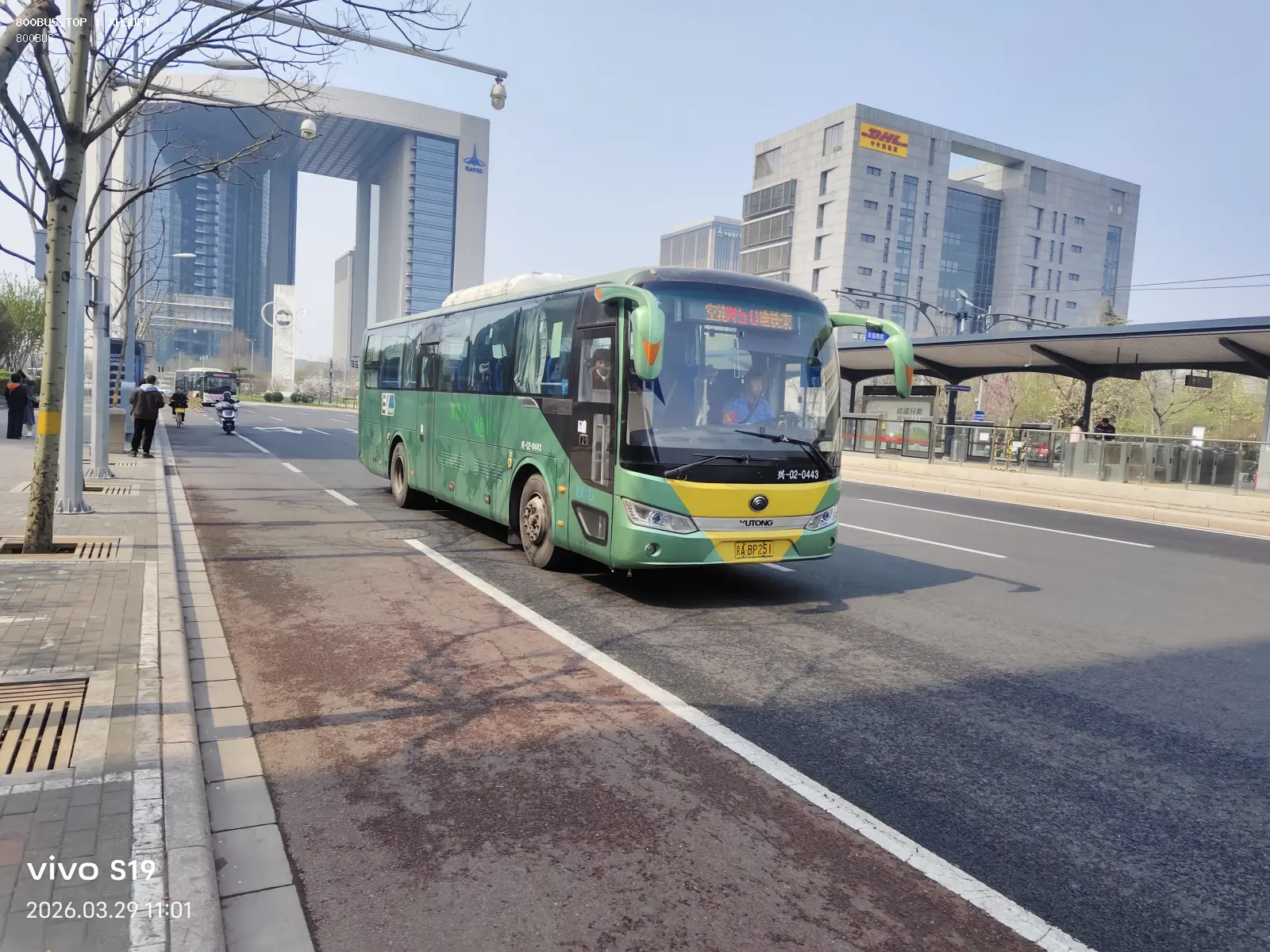 Bus Archive