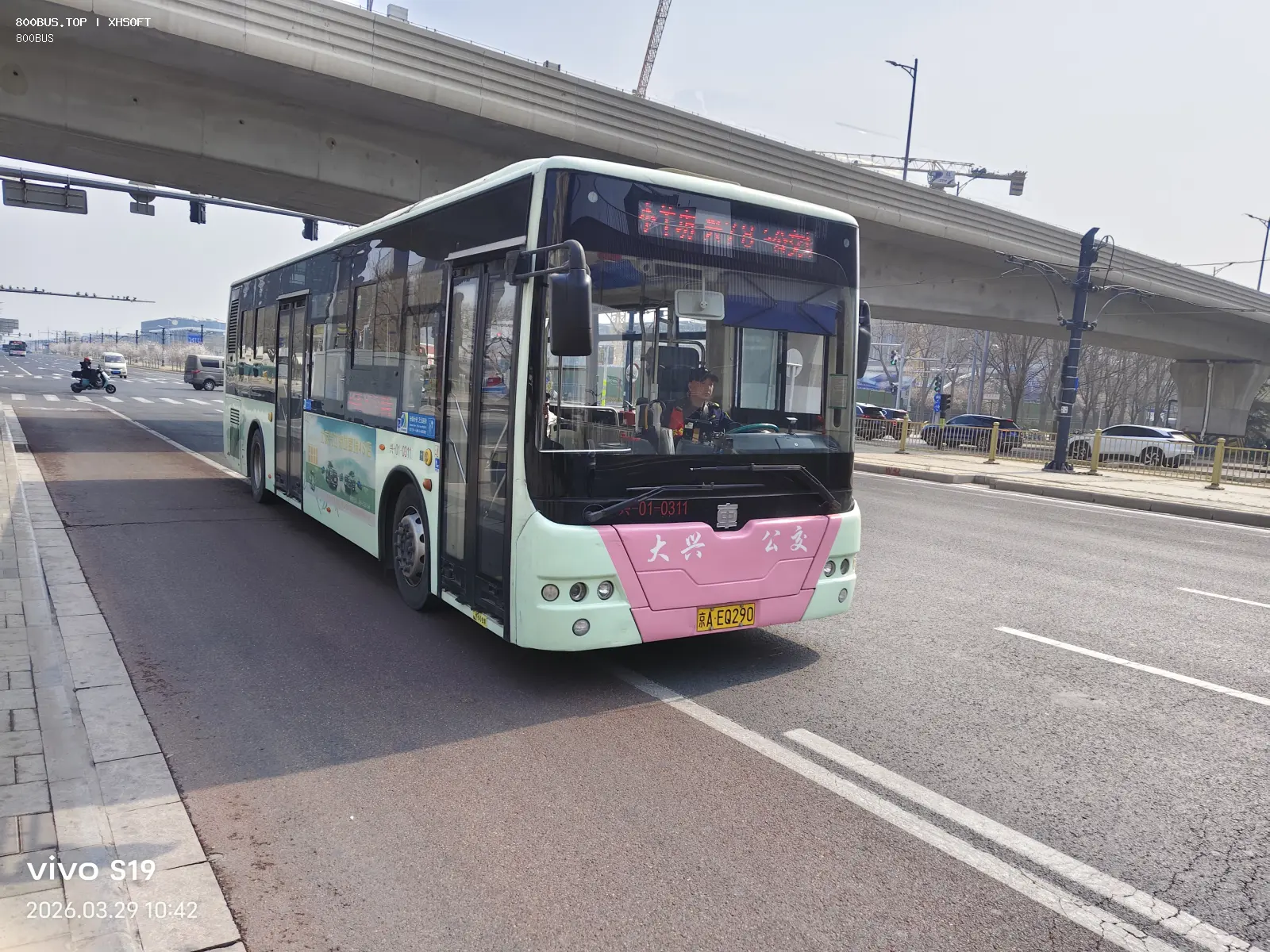 Bus Archive