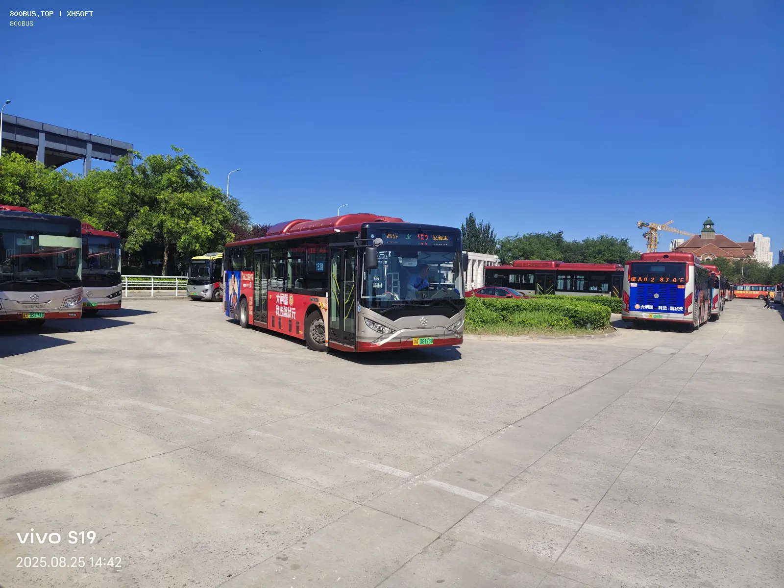 Bus Archive