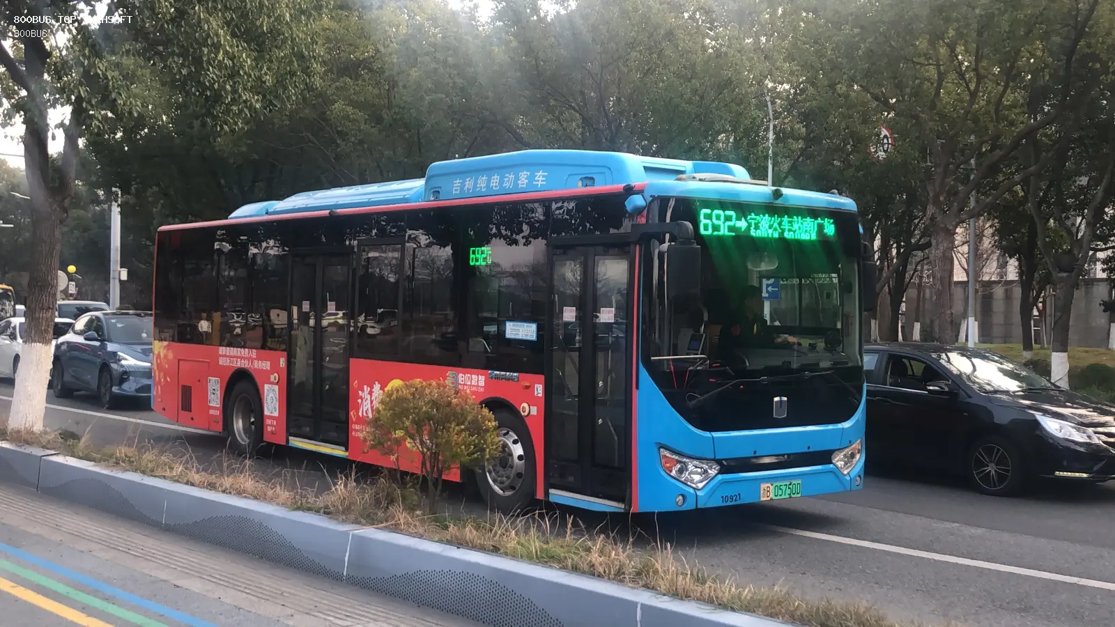 Bus Archive